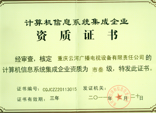 2011ӋCϵy3