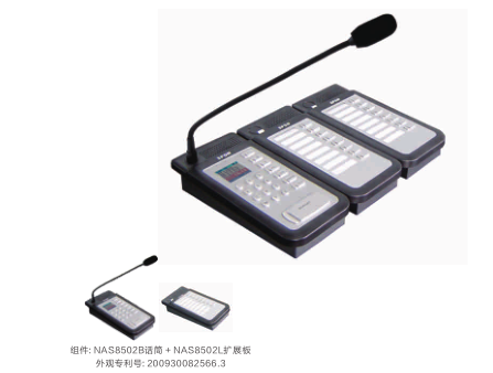 IPW(wng)j(lu)ԒͲM NAS-850